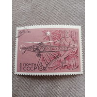 СССР 1969. Вертолёт ЦАГИ 1ЭА