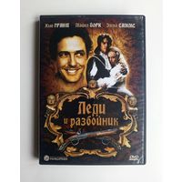 DVD-диск с фильмом "Леди и разбойник"