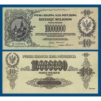 [КОПИЯ] Польша 10 000 000 марок 1923 г.