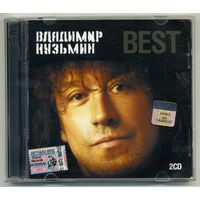 CD  Владимир Кузьмин - BEST  2 CD