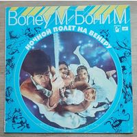 Boney M, Бони М, Ночной Полет На Венеру