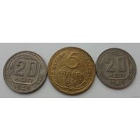 Набор монет 11 СССР до 1961 года /цена за все/