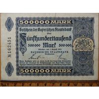 500000 марок 1923г. Мюнхен