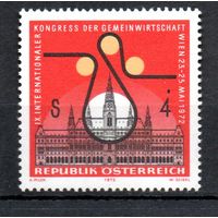 Международный конгресс по немецкой экономике Австрия 1972 год серия из 1 марки