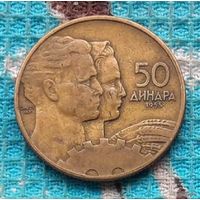 Югославия 50 динар 1955 года