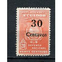 Эквадор - 1943 - Надпечатка 30 Centavos. Zwangszuschlagsmarken - [Mi. 63z] - полная серия - 1 марка. MH.  (LOT D53)