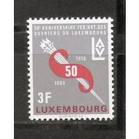 КГ Люксембург 1966 Символика