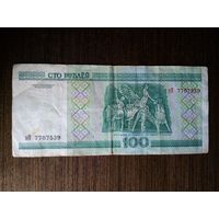 100 рублей Беларусь 2000 эП 7707539