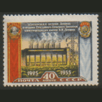 З. 1868. 1956. 30-летие Шатурской электростанции. ЧиСт.