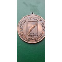 Медаль выпускника 2011 БГУ