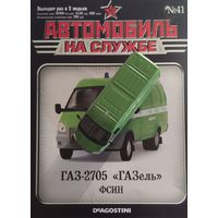 5032309874 0