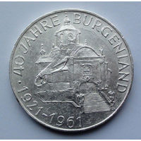 Австрия 25 шиллингов. 1961. 40 лет Бургерланду