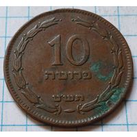 Израиль 10 прут, 1949      ( 1-2-4 )