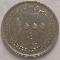 1000 риалов 2013 Иран. Возможен обмен