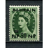 Бахрейн - 1957 - Королева Елизавета  с надпечаткой BAHRAIN 50 NP на 9 P - [Mi.113] - 1 марка. MH.  (Лот 76DM)