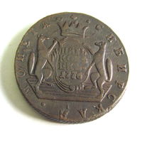5 копеек 1776 КМ Сибирская монета
