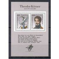 Немецкий писатель, драматург и поэт-патриот Карл Теодор Кёрнер Германия 1991 год 1 блок