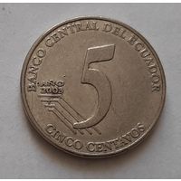 5 сентаво 2003 г. Эквадор