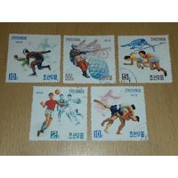 Корея КНДР 1973 Спорт. Полная серия 5 марок