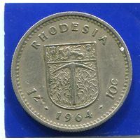 Родезия 1 шиллинг , 10 центов 1964