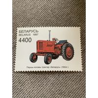 Беларусь 1997. Трактор Беларусь 1953. Марка из серии