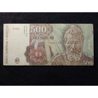 Румыния 500 лей 1991г.