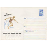 Художественный маркированный конверт СССР N 13534 (23.05.1979) Игры XXII Олимпиады Москва 1980  Метание диска