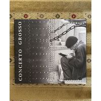 Олег Каравайчук – Concerto Grosso (CD, 2009, Bomba-Piter)