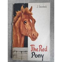 John Steinbeck. The Red Pony.