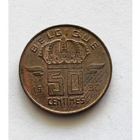 Бельгия 50 сантимов, 1990 Надпись на французском - 'BELGIQUE'