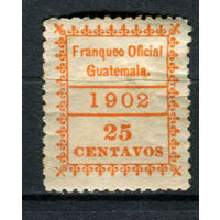 Гватемала - 1902 - Dienstmarken 25C - [Mi.5d] - 1 марка. MH.  (Лот 76AS)
