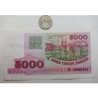 Werty71 Э Беларусь 5000 рублей 1998 Серия РВ банкнота