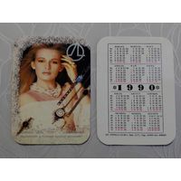 Карманный календарик.Часовой завод Луч.1990 год