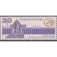 Чехословакия 1967 1719 0,2e Игры сотрудников почты Архитектура ** //СЛ3