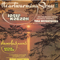 Иосиф Кобзон – Ласковая Песня / Heartwarming Songs