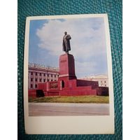 Открытка. Памятник Ленину. г. Казань. Фото П. Смоляков 1969 год
