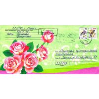 2006. Конверт, прошедший почту "Цветы: розы"