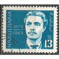 Болгария. 90 лет со дня казни В.Левски. Политик. 1963г. Mi#1374.