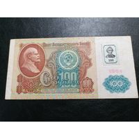 Приднестровье 100 рублей 1994 года с маркой (на 100 рублях 1991 года СССР)