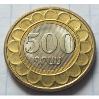 Армения 500 драмов, 2003     ( П-9-1 )