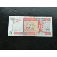 Куба 3 песо 1994 конвертируемый