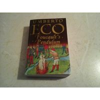 Umberto Eco "Foucault's Pendulum"/Умберто Эко "Маятник Фуко" (на анлийском)