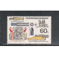 Чехословакия-1970,(Мих.1947)  **  , Оружие , Пушки