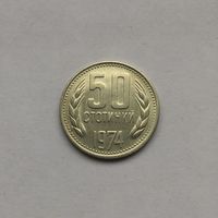 50 статинок 1974
