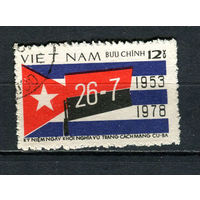 Вьетнам - 1978 - Флаг 12xu - [Mi.985] - 1 марка. Гашеная.  (Лот 34CN)