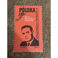 Польша 1973. 80 годовщина со дня рождения Marceli Nowotko. Полная серия