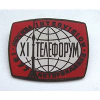 1977 г. Интервидение. XI Телефорум. Москва.