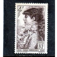 Франция. Ми-729. Актриса Сара Бернар (1844-1923). 1945.