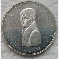 Германия 5 марок 1977
