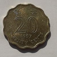 20 центов 1997 г. Гонконг